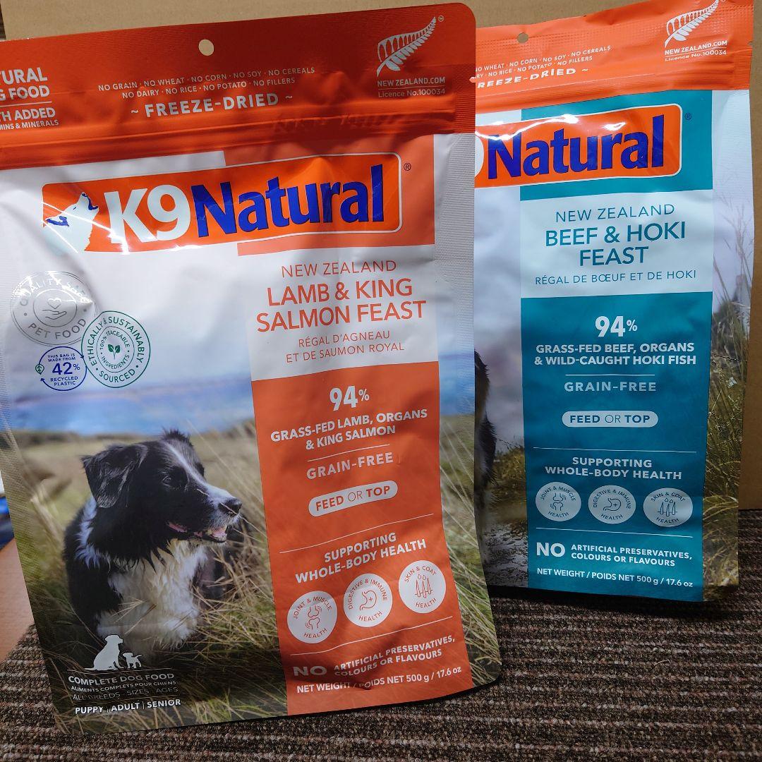 専用ページ　K9ナチュラル2種