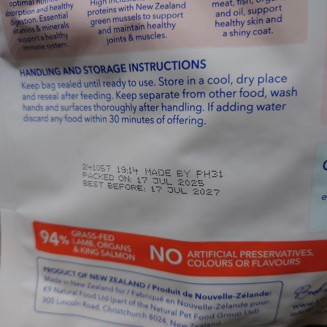 専用ページ　K9ナチュラル2種