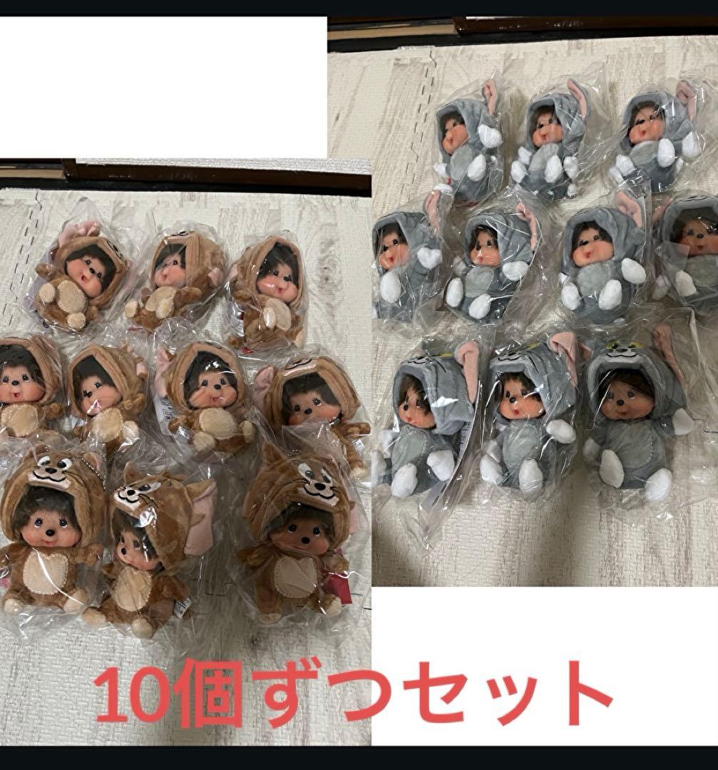 もんちっち　トムとジェリー