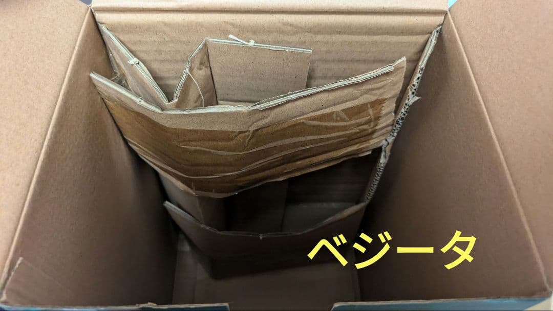 ドラゴンボール一番くじTHE GREATEST SAIYAN ABC賞セット