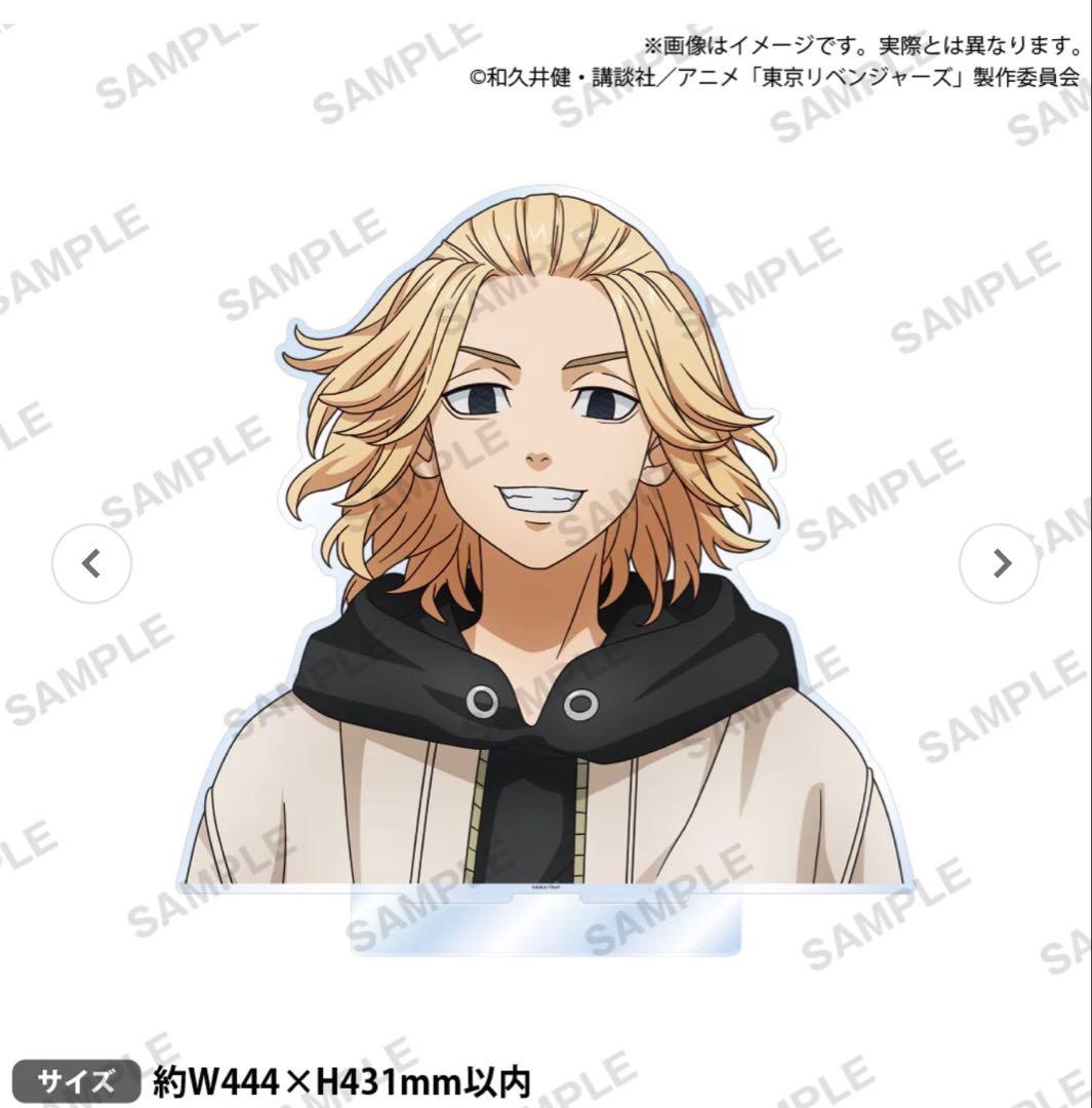 東京リベンジャーズ　ほぼ等身大アクリルスタンド　佐野万次郎　Hang Out