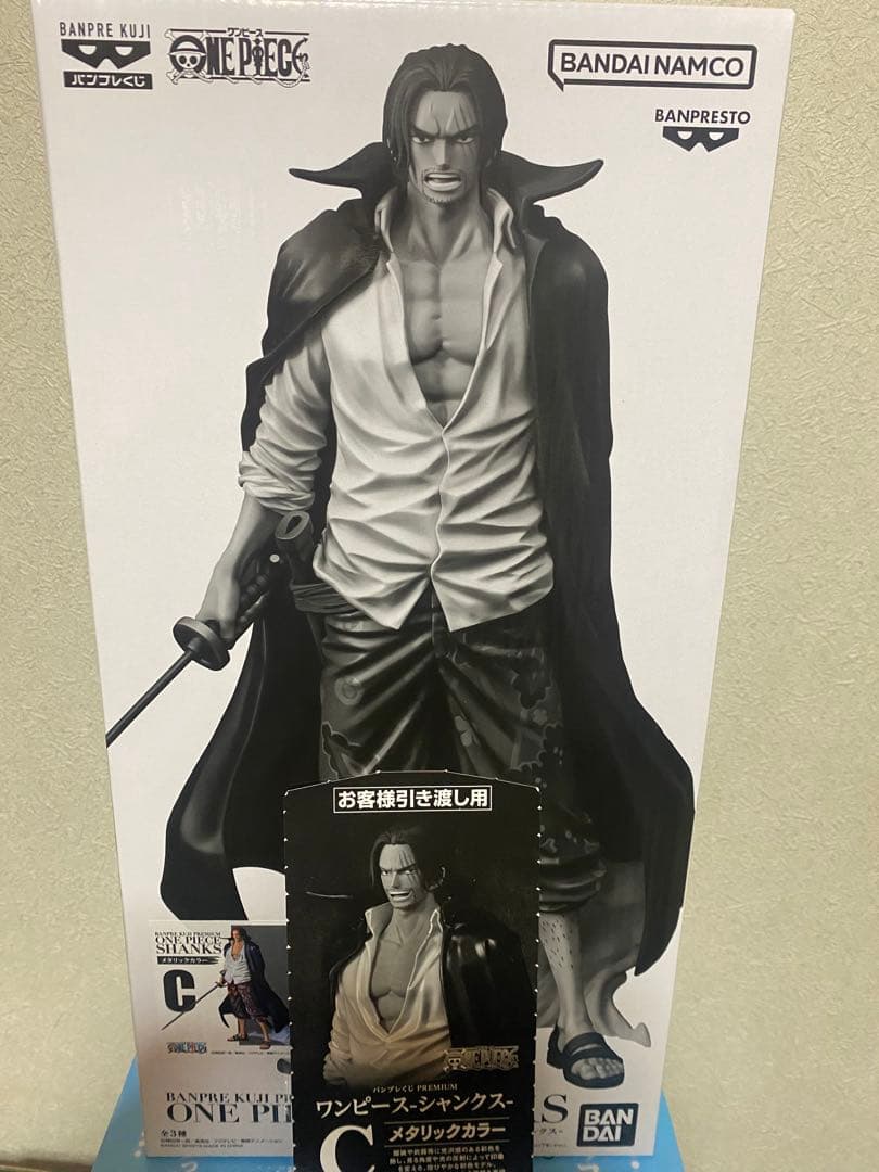 ワンピース シャンクス フィギュア バンプレくじ C賞 メタリックカラー 半券付