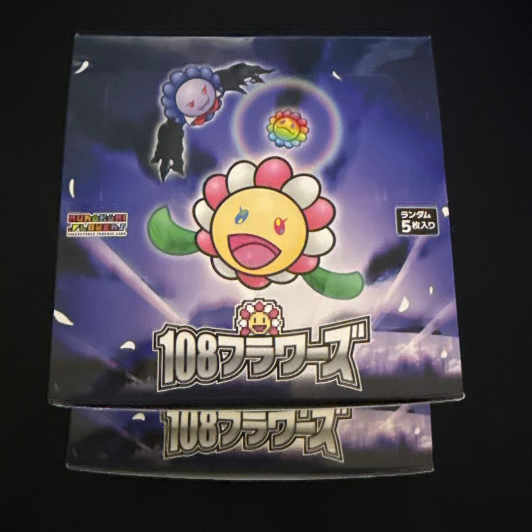 【新品未開封】村上隆　108フラワーズ　24パック　日本語版