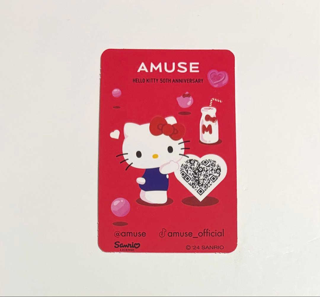 amuse ウォニョン キティ トレカ