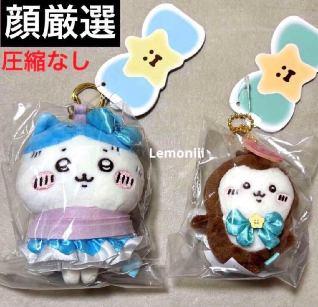 まじかるちいかわ ゴブリン あのこ オデ ラッコ カブトムシ 黒猫 マスコット