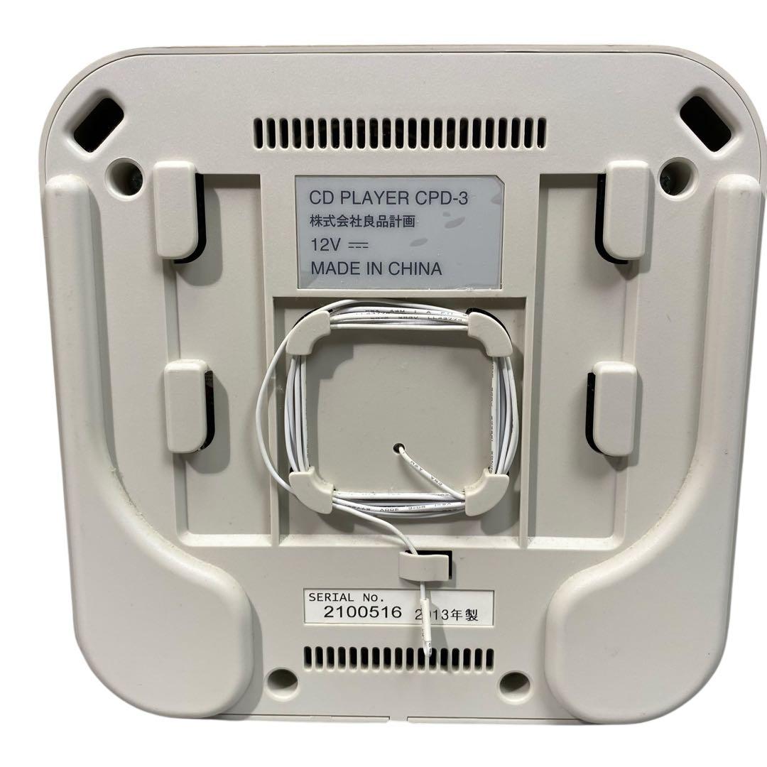【動作良好】MUJI 無印良品 壁掛式 CDプレイヤー 2013年製