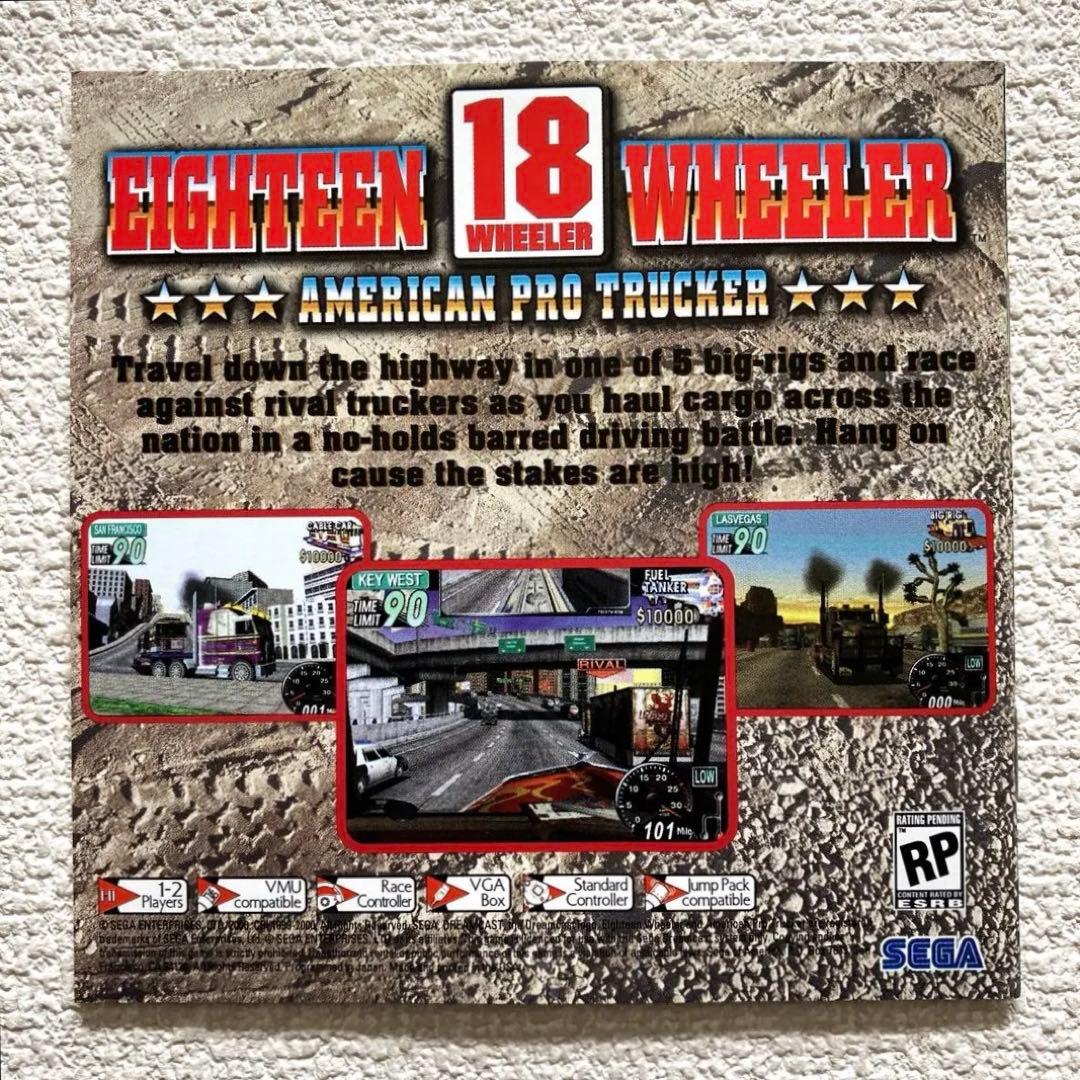 MSR Dreamcast 【北米版】　DCソフト　SEGA