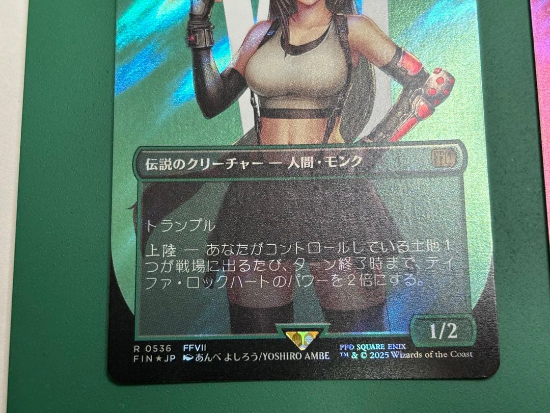 MTG FF サージfoil ファイナルファンタジー セット販売