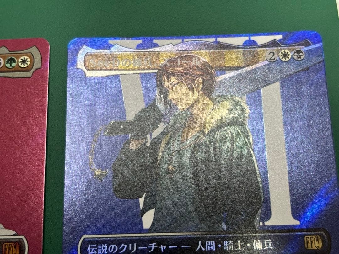MTG FF サージfoil ファイナルファンタジー セット販売