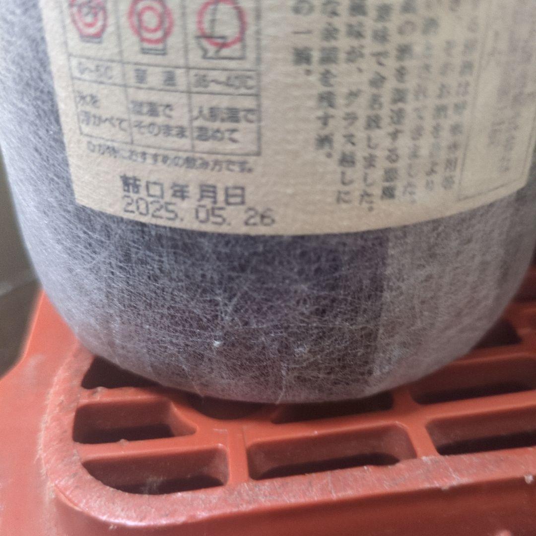 魔王　一升瓶6本