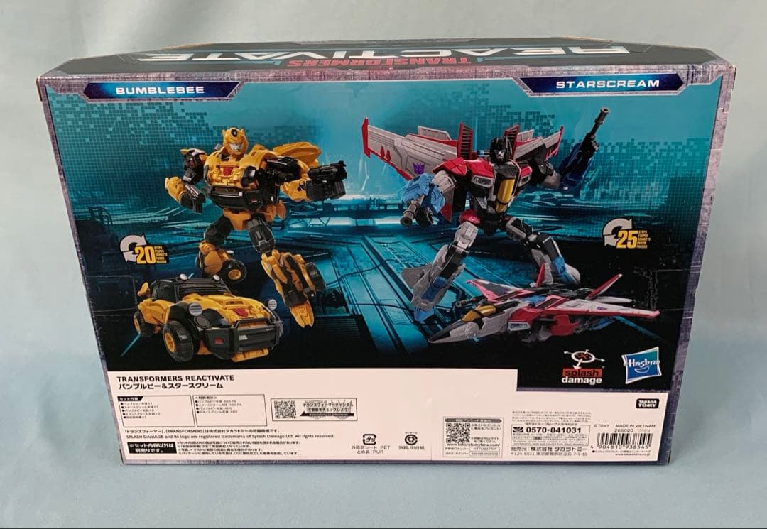 バンブルビー＆スタースクリーム 「トランスフォーマー REACTIVATE」