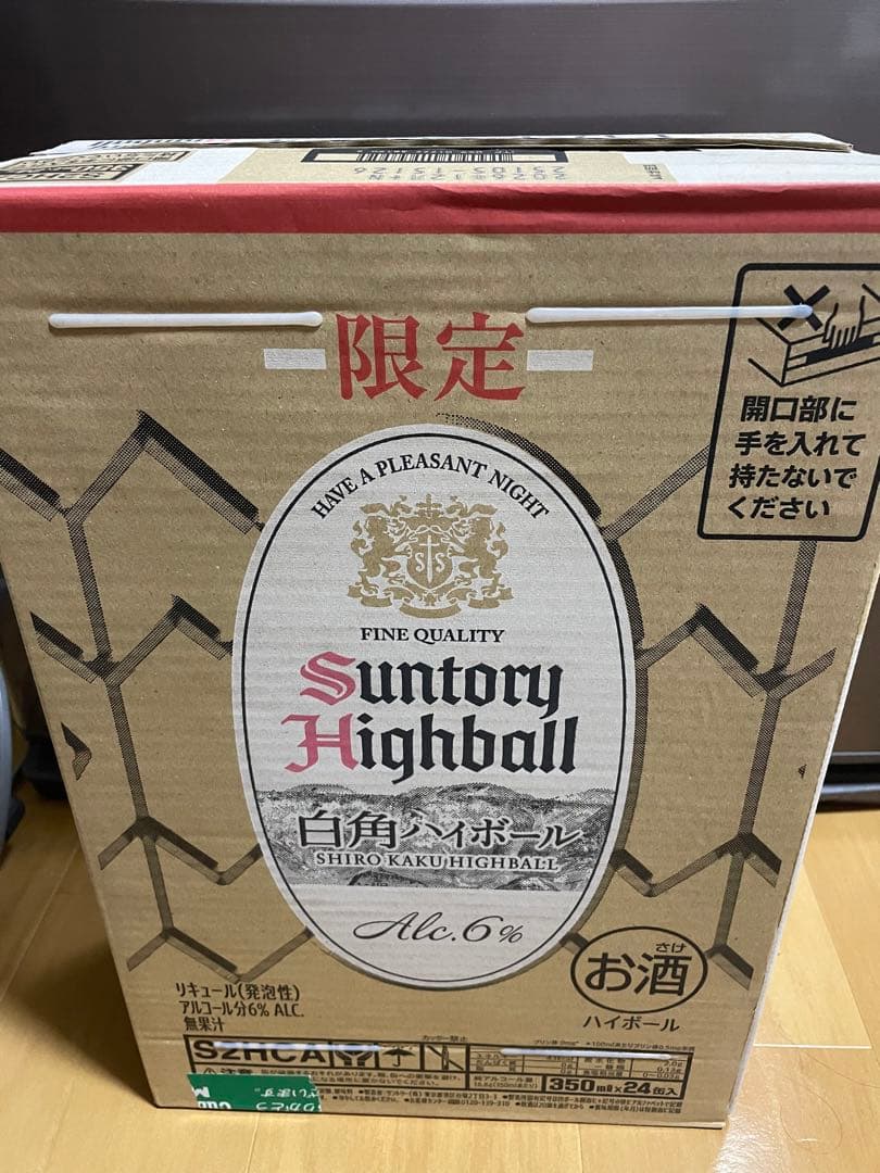 Suntory 白角ハイボール 限定 24本