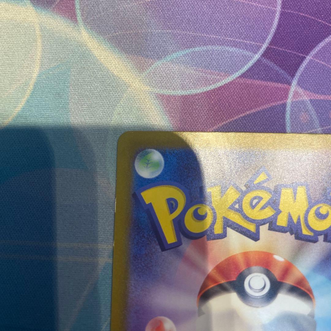 S*8様 ミュウex sar