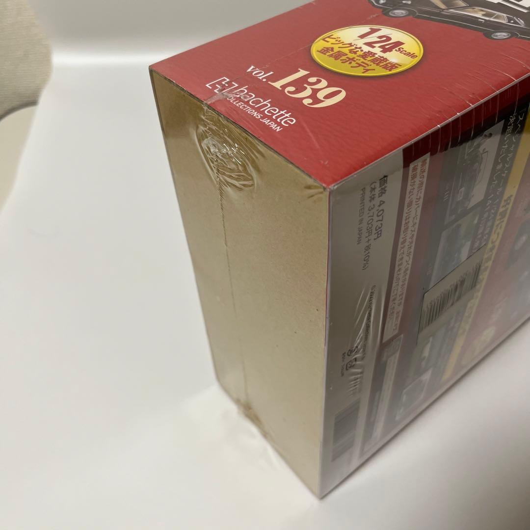 国産名車コレクション1/24 vol.139 MarkⅡHT2600Grande