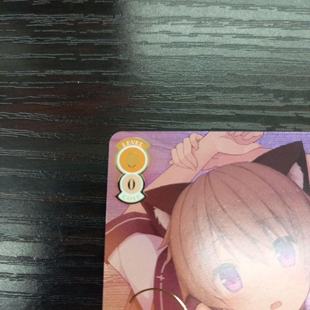 ヴァイス　甘えんぼうな恋人 真白 ssp サイン