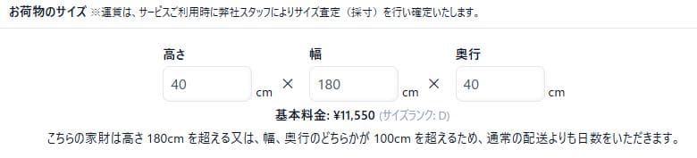 【送料込】テレビ台 幅180cm ウォールナット MKマエダ
