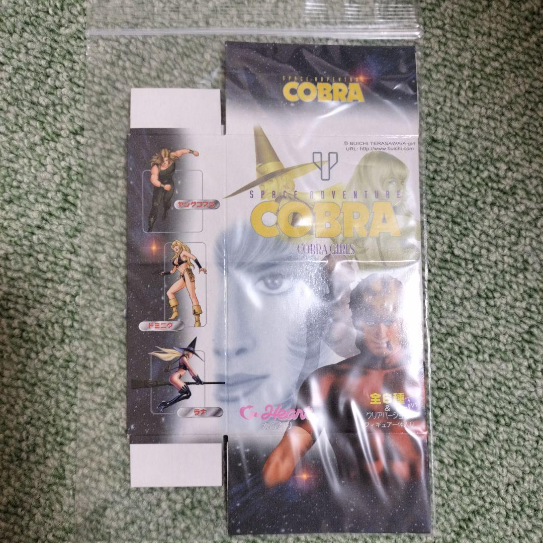 クリア版フルコンプ【ハート製】スペースアドベンチャーコブラ～コブラガールズ～