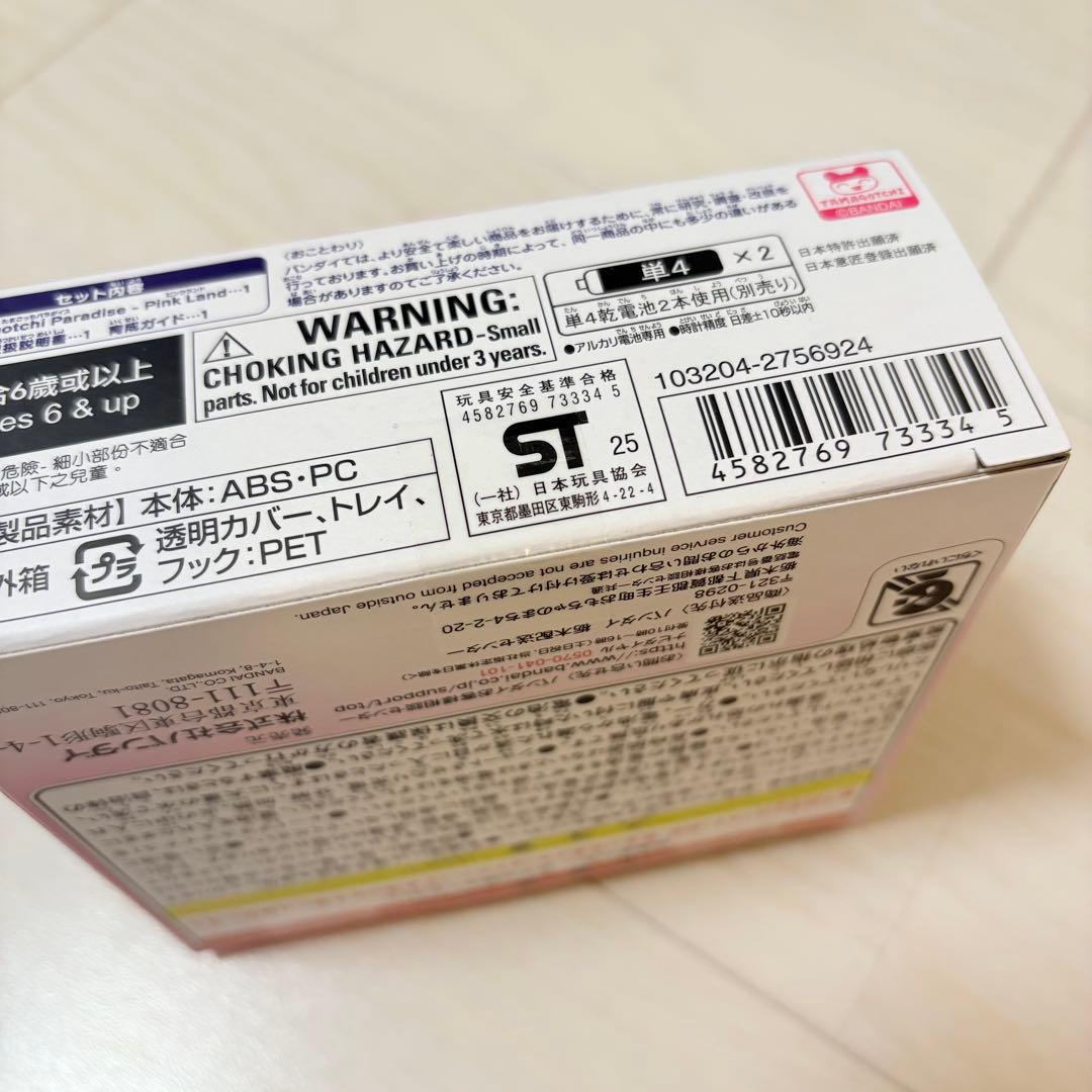 【新品未開封】たまごっち パラダイス ピンクランド Tamagotchi