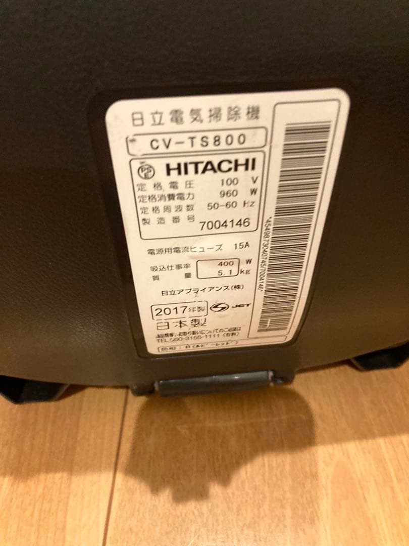 日立 CV-TS800 2017年製 サイクロン式掃除機 m1