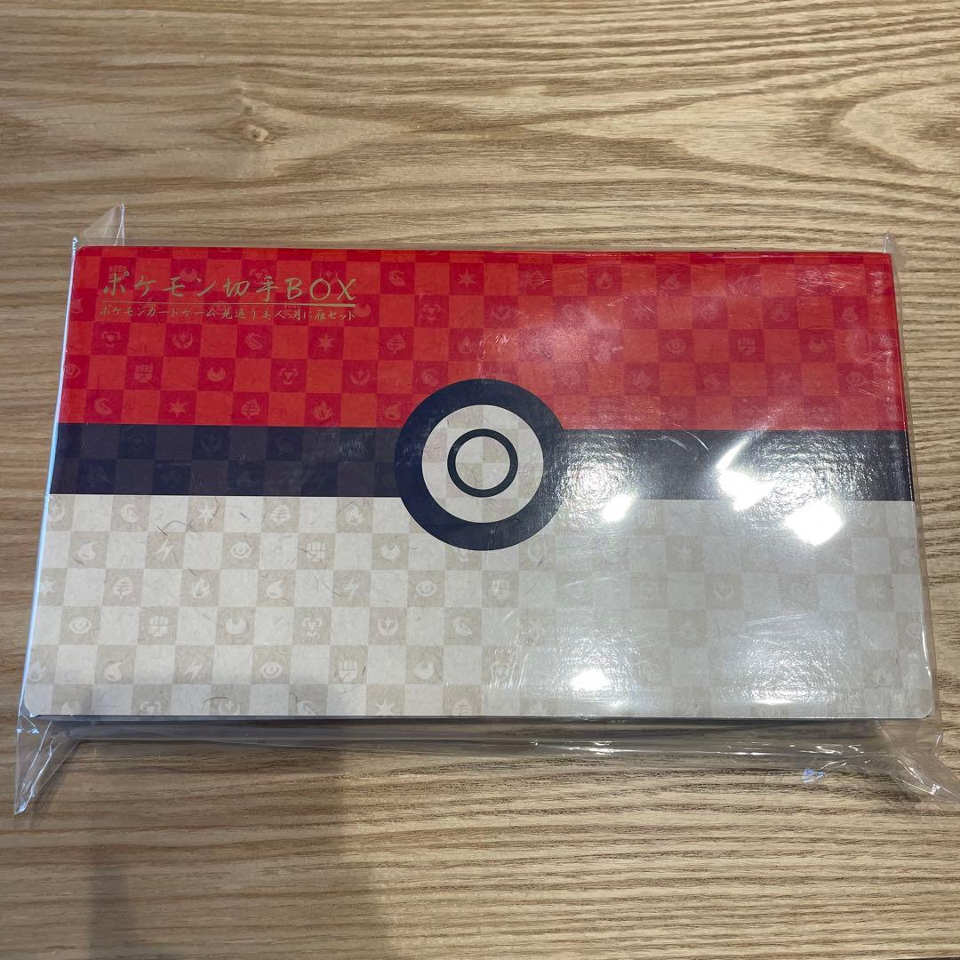 切手box ポケモンカード 見返り美人【プロモ付き】