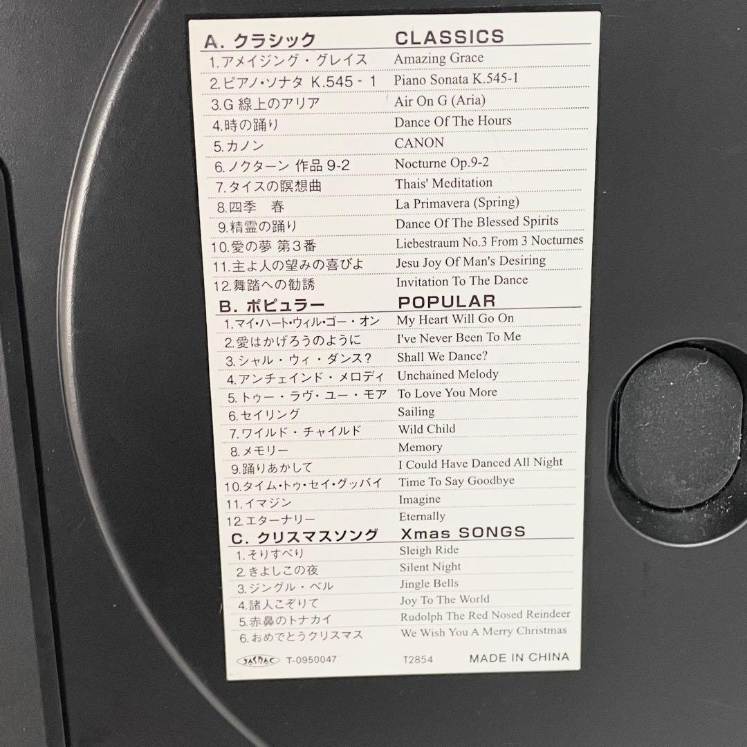 RHYTHM スモールワールド　からくり時計　掛け時計 電波 4MN499RH