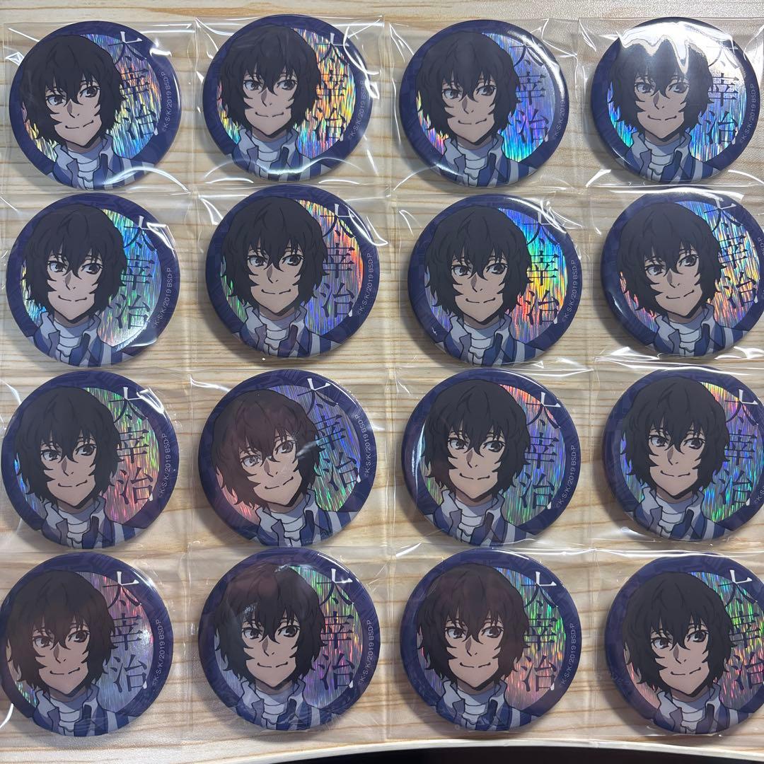文スト　文豪ストレイドッグス　太宰治　8周年　ホロ　缶バッジ　16点セット
