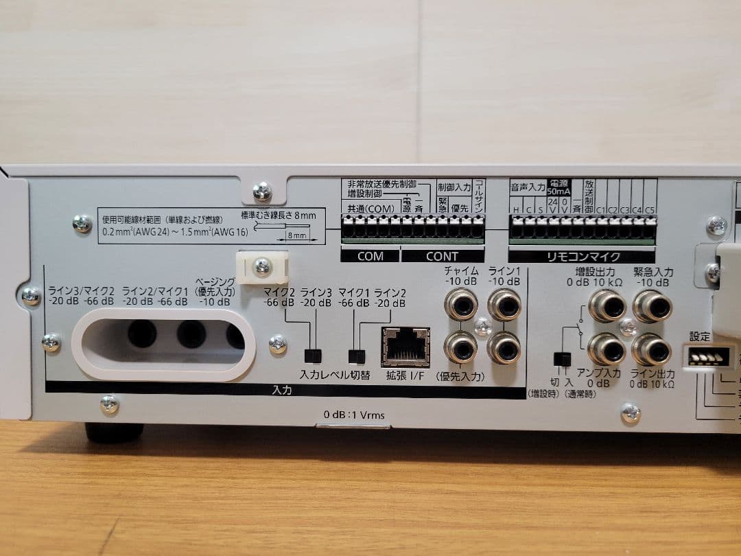 美品　Panasonic 卓上型デジタルアンプ30W WA-HA031