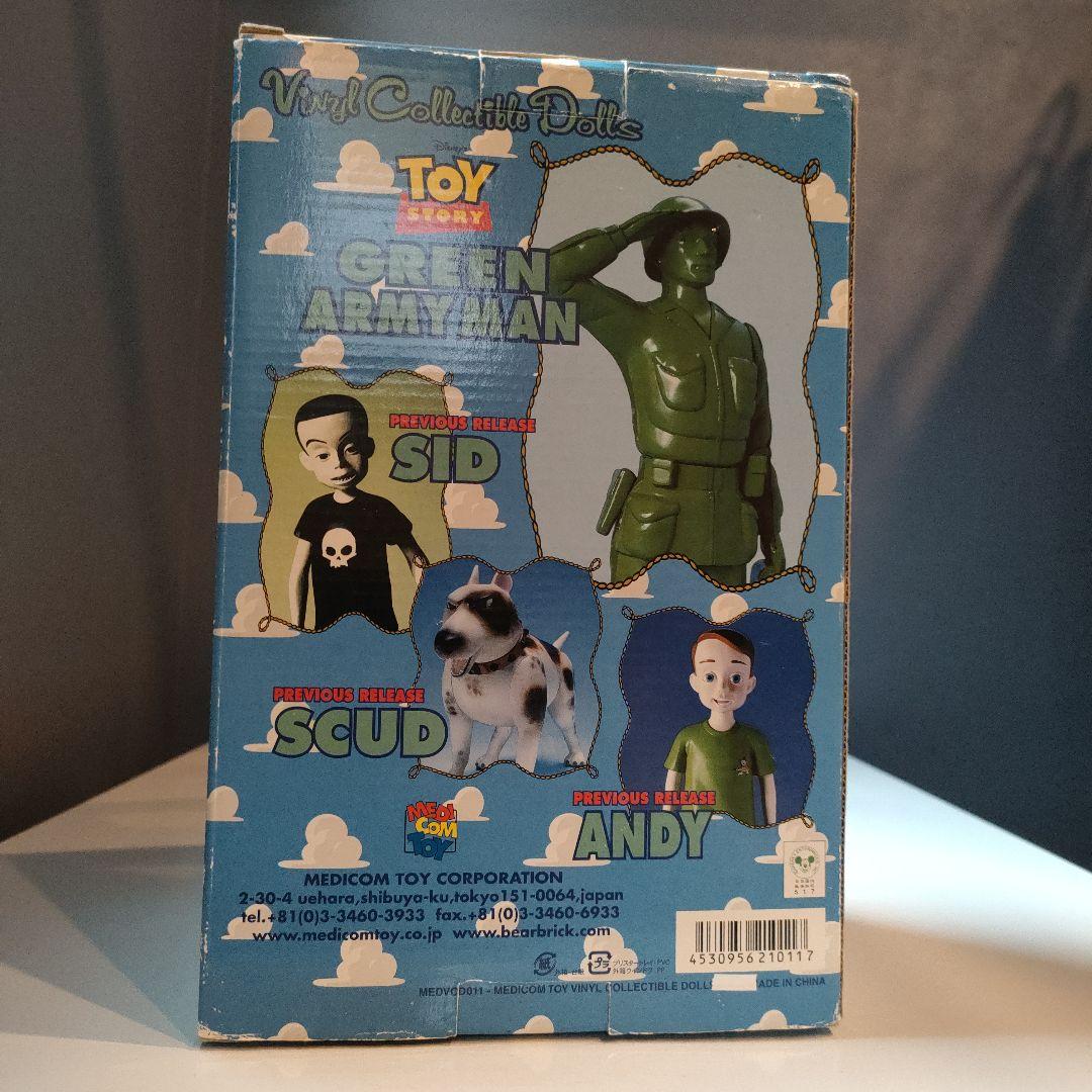 トイ・ストーリー メディコムトイ VCD グリーンアーミーマン