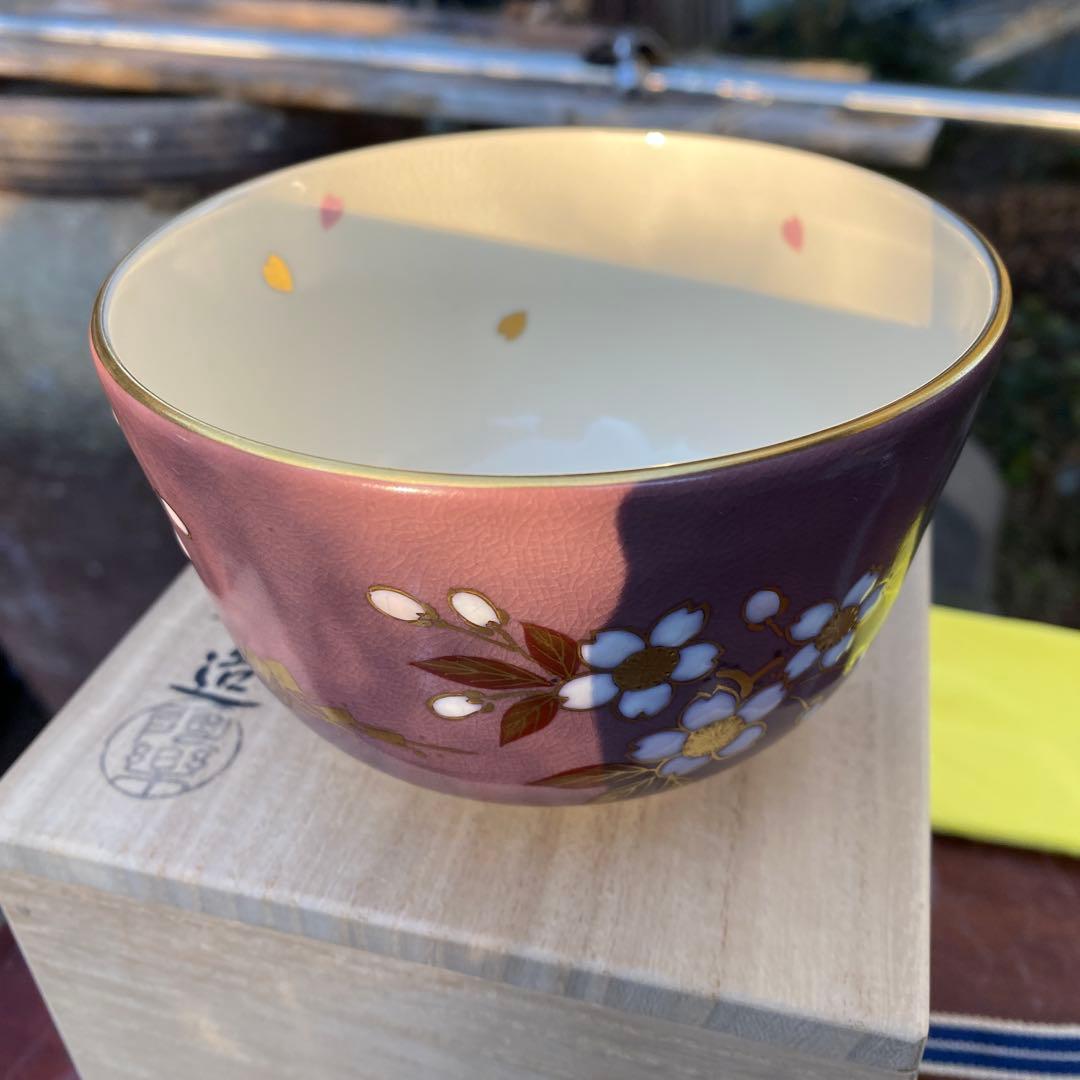 陶楽造 紫地　桜　抹茶茶碗 木箱付き　森里良三