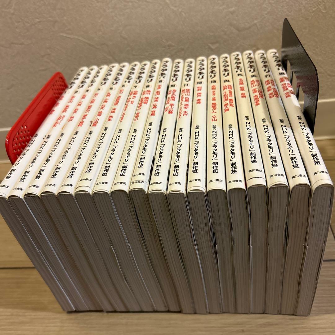 ブラタモリ　全18巻セット