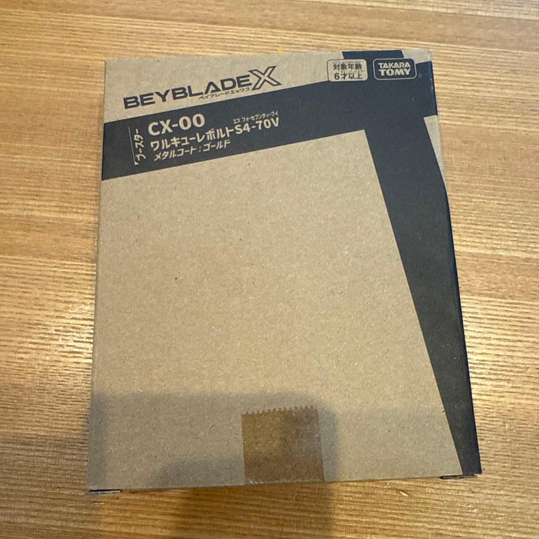【新品未開封】ベイブレードX CX-00 ワルキューレボルト S4-70V