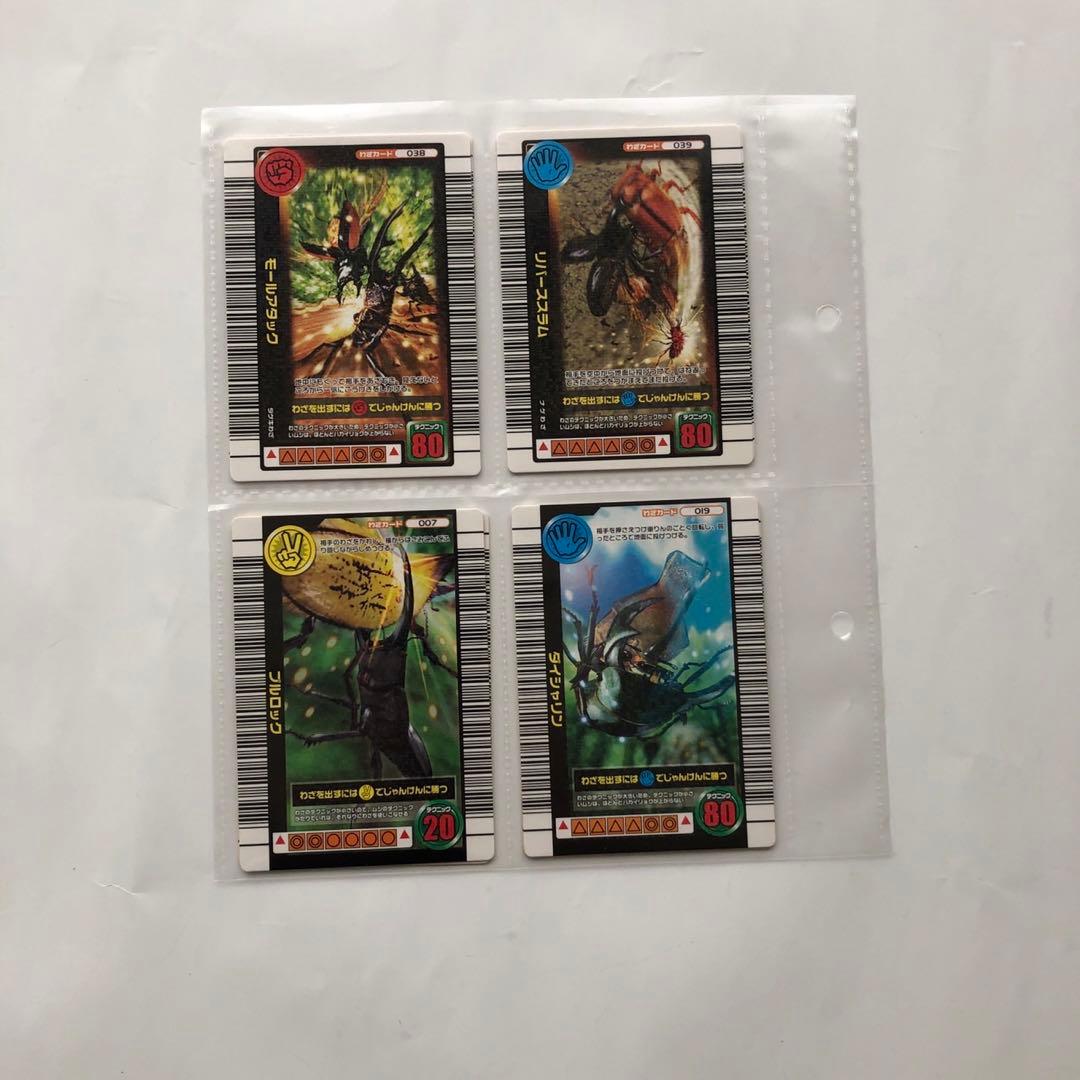 昆虫王者ムシキング 虫カード+技カード全176枚