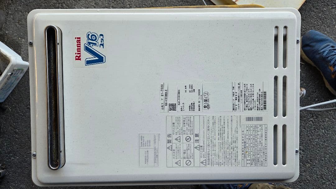 Rinnai V16 ガス湯沸かし器【LPガス用】リンナイ ガス給湯器