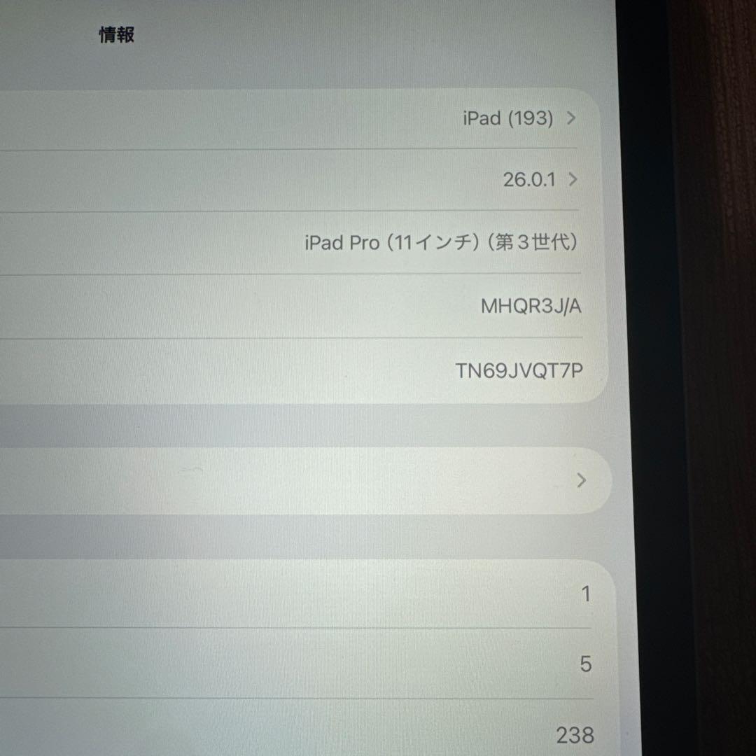 D*o様 【即日発送】iPad pro 11 第3世代スペースグレー 本体　iP