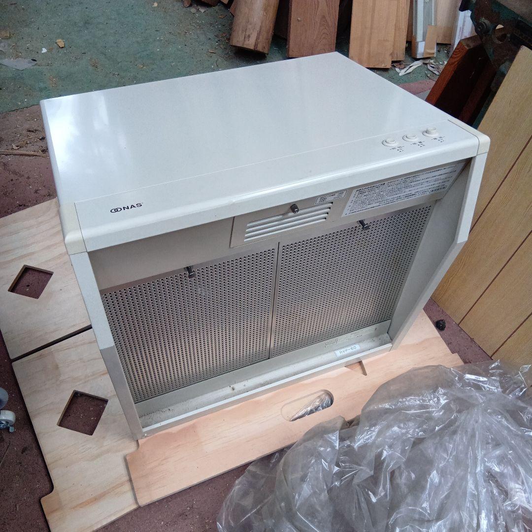 レンジフード　未使用　ナスステンレス製