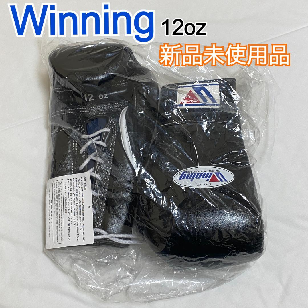 Winning ウイニング ボクシンググローブ ひも式 MS-400 12オンス
