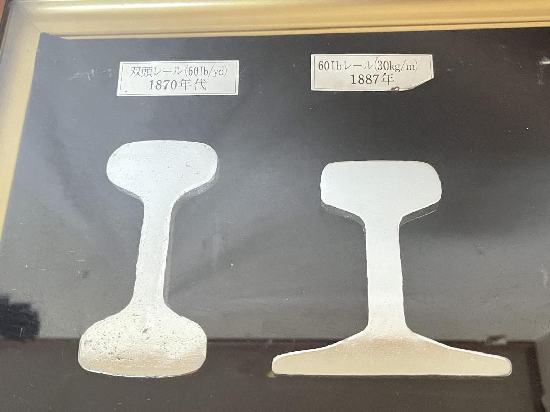 美品！【国鉄清算事業団】 レールスライス クローム 額装