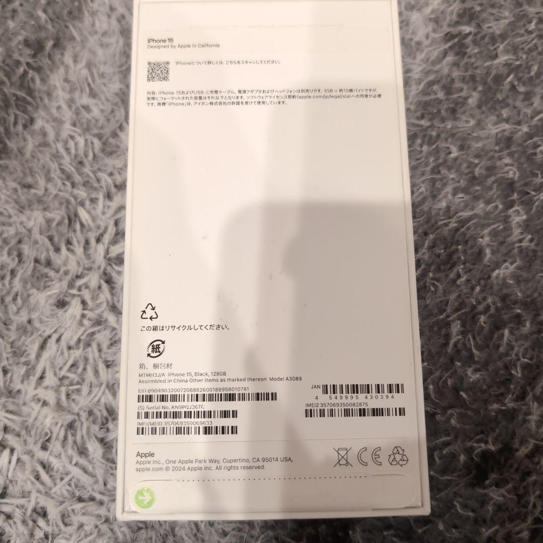 ★新品未使用★ IPHONE 15 128GB Black