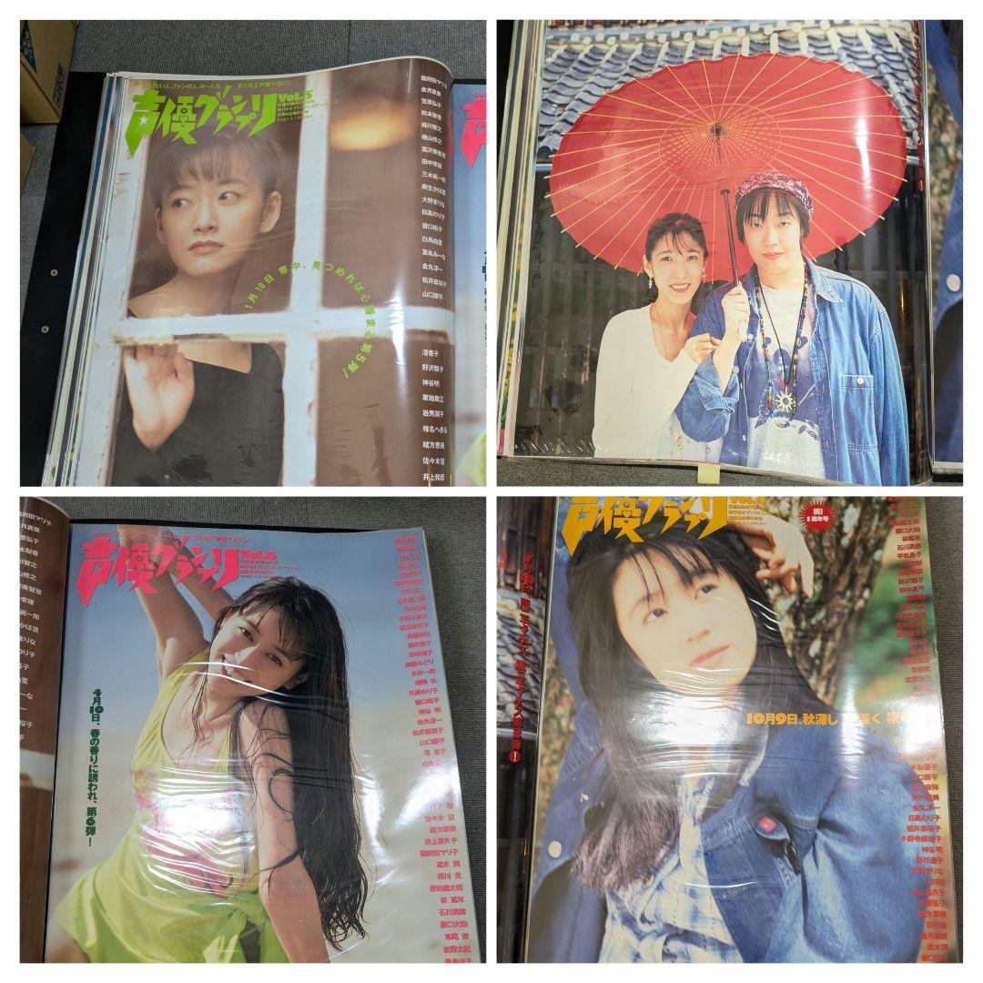 90年代 B2 アニメ ゲーム 映画 声優 販促 ポスター 店頭用 60枚セット