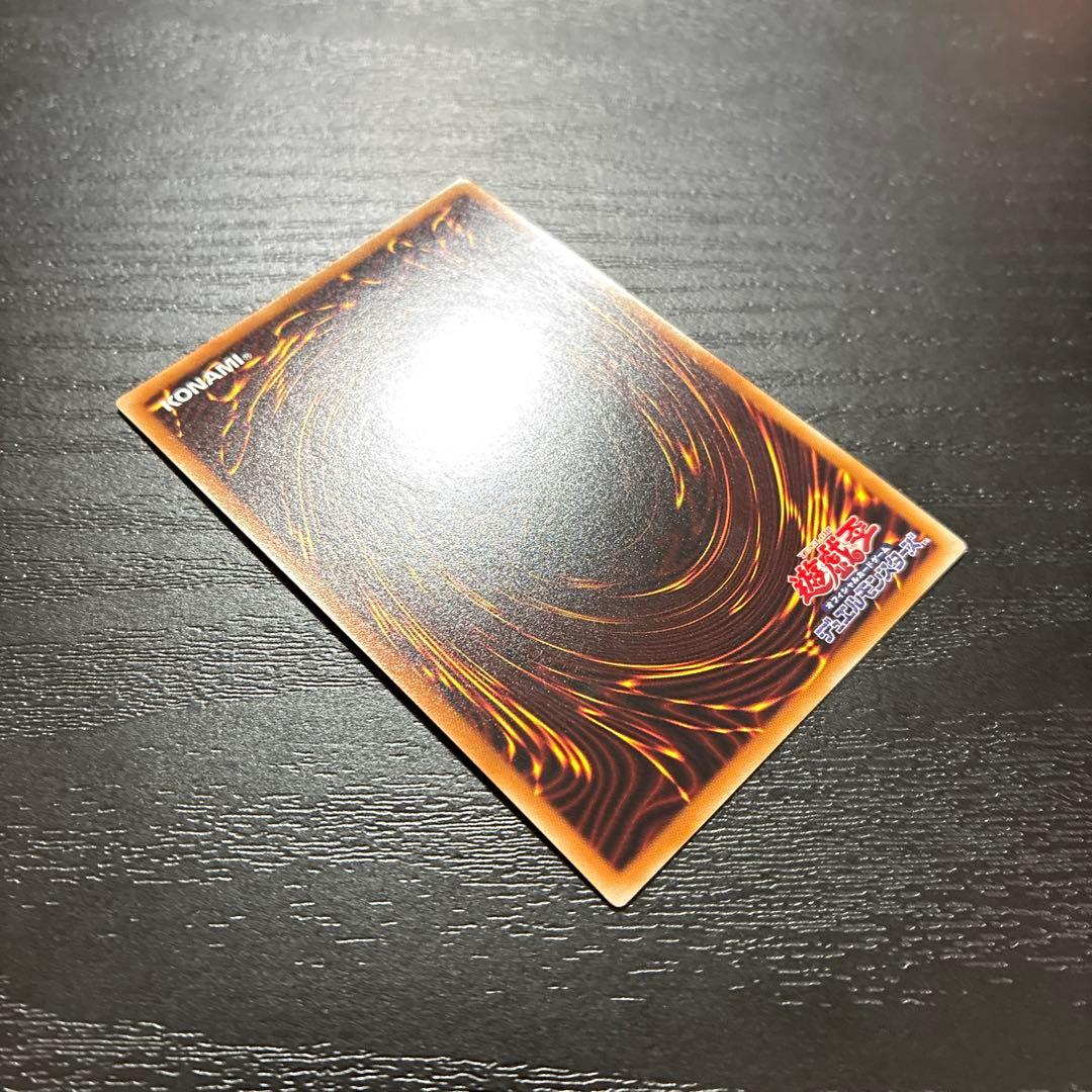 遊戯王　蒼翠の風霊使いウィン 20thシークレットレア1枚