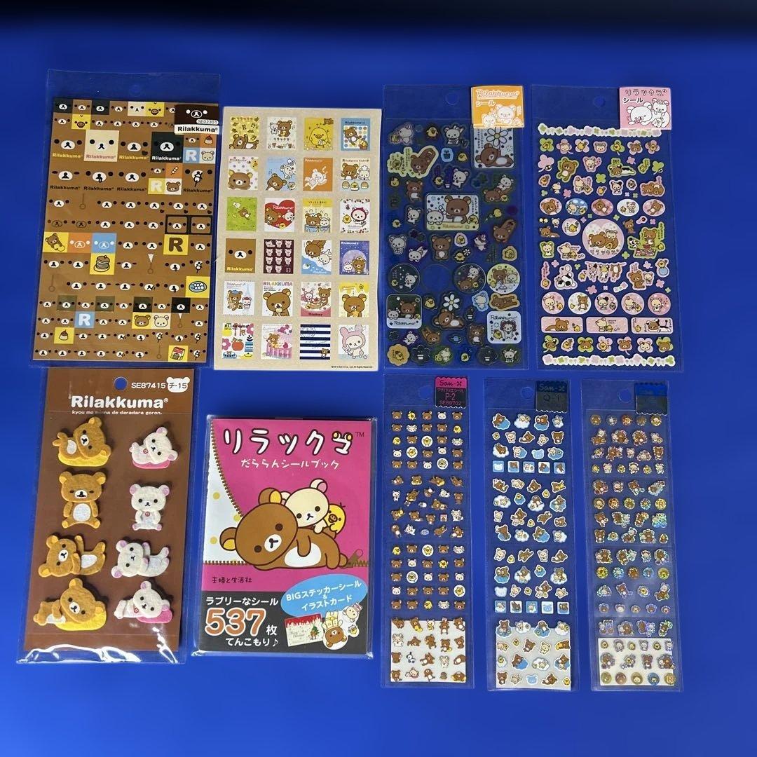 リラックマ　グッズまとめ売り　母子手帳ケース ・ペットボトルカバー・ノート他