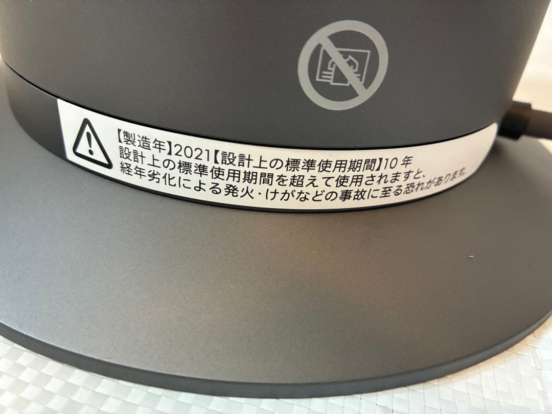 Dyson hot+cool AM09 サーキュレーター★2021年製★