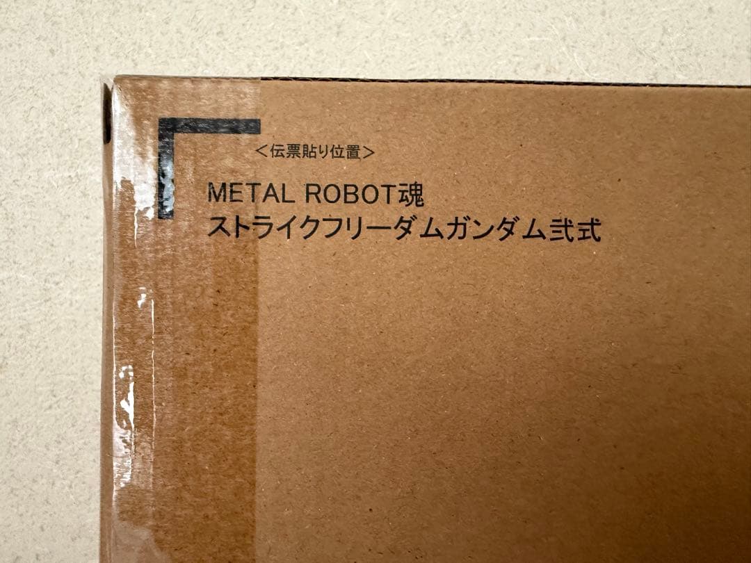【新品】 メタルロボット魂 ストフリ弐式 プラウドディフェンダー インジャ弐式