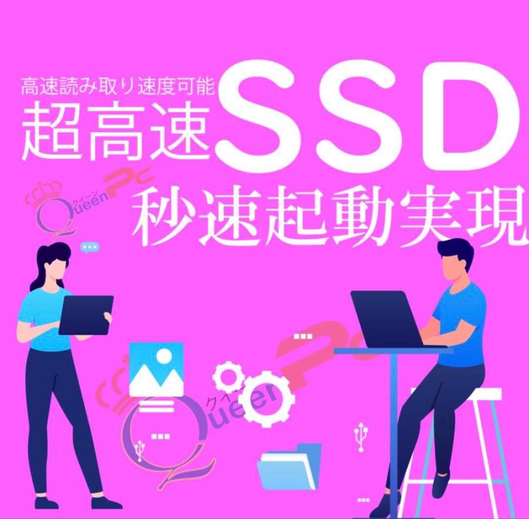 富士通ノートパソコンcore i5 windows11 12gb 256ssd