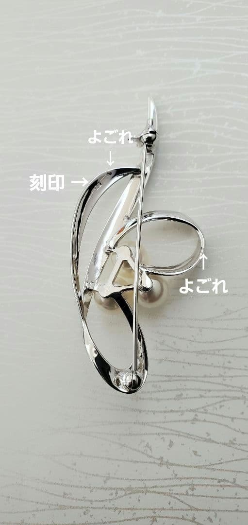 MIKIMOTO ミキモト　真珠　パール　ブローチ 3珠