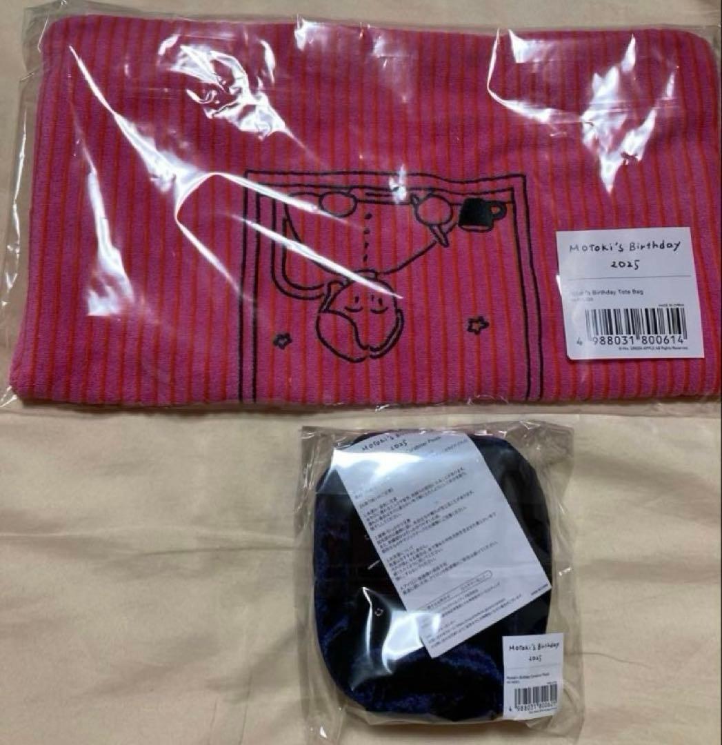 大森元貴 バースデーグッツセットC