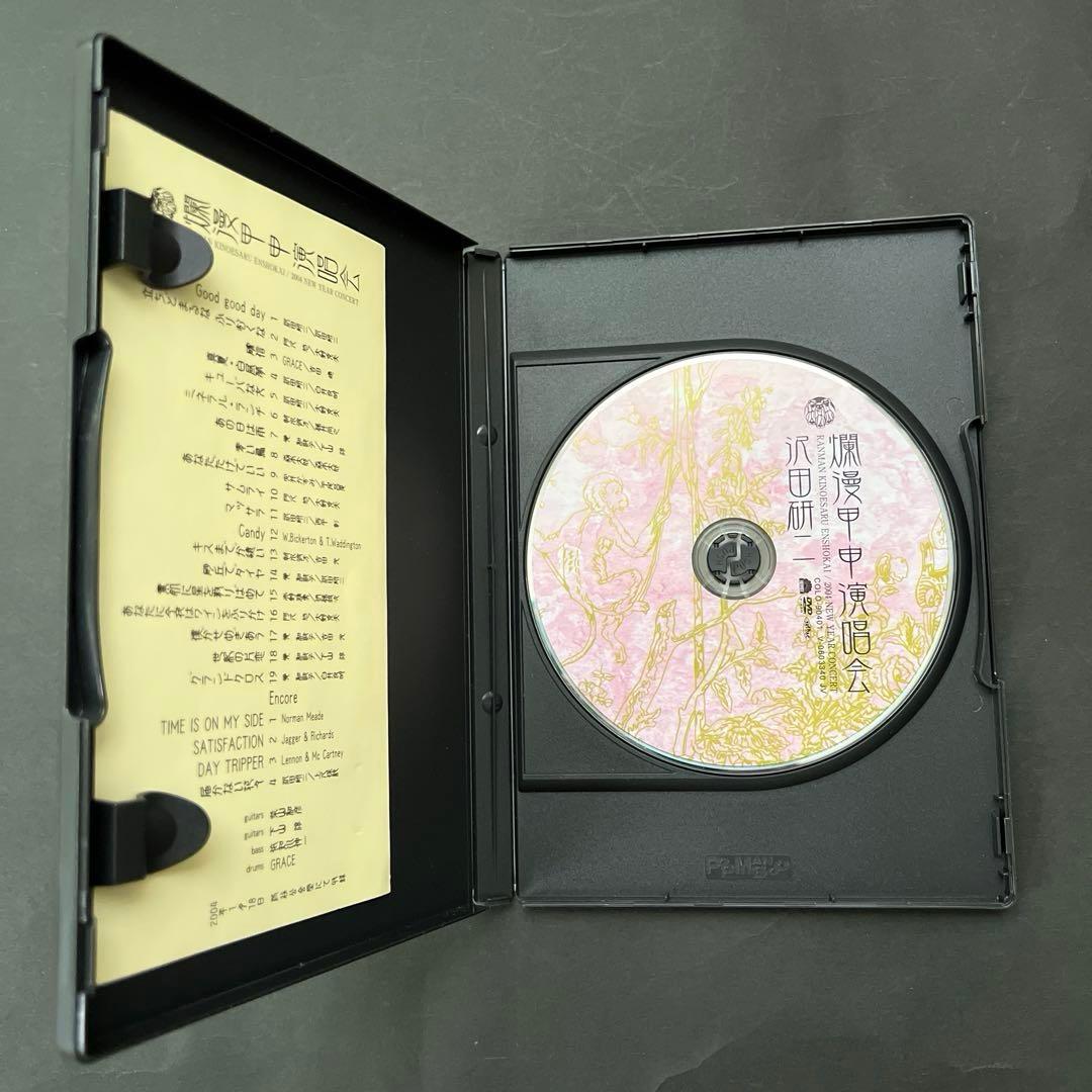 良品❤️沢田研二さん爛漫甲申演唱会❤️DVD 2004年　渋谷公会堂　入手困難