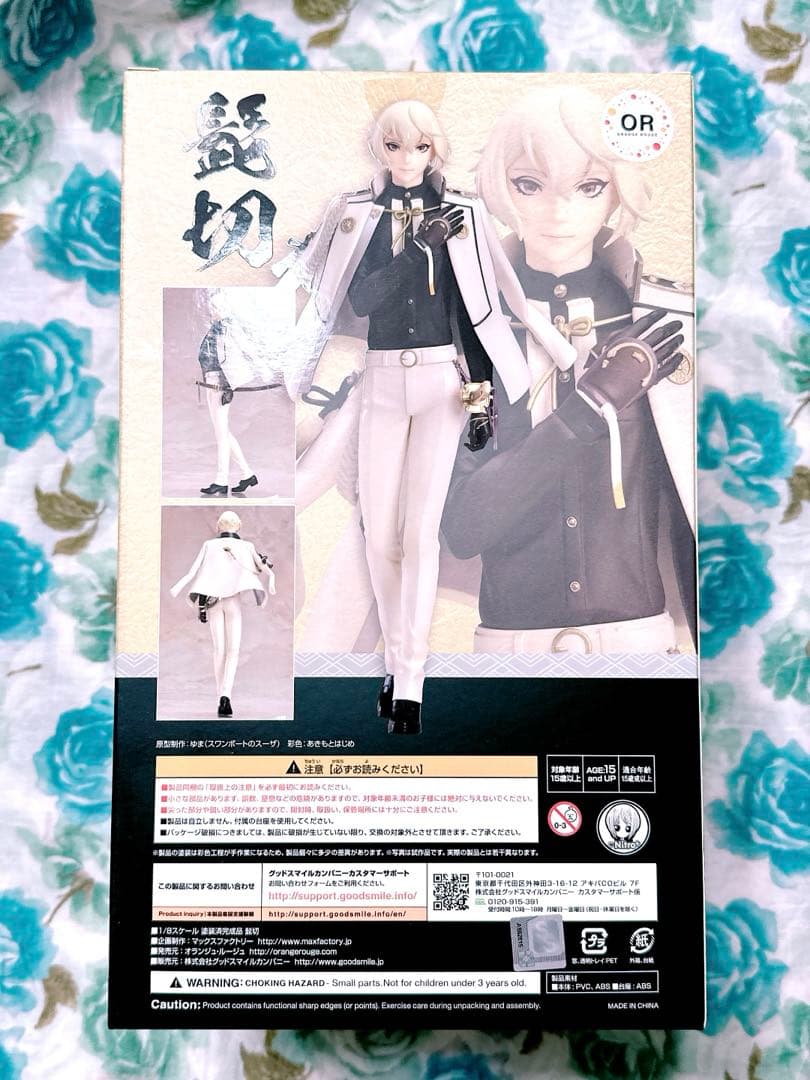 未開封品☆刀剣乱舞☆髭切1/8スケールフィギュア☆特典付き