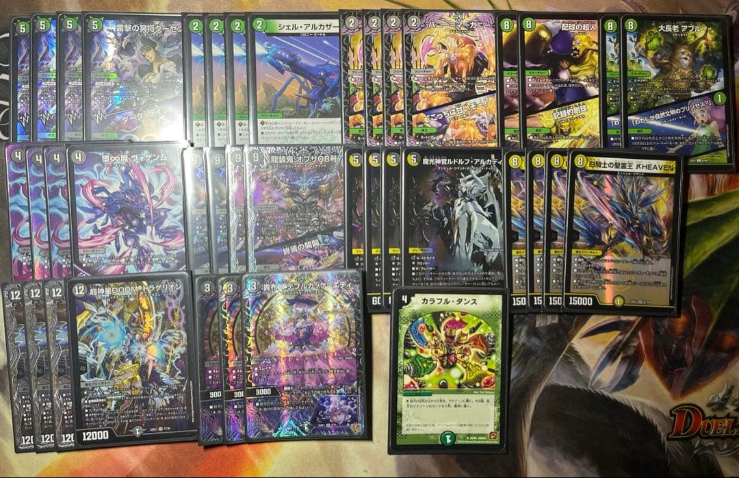 デュエルマスターズ ネクラDOOM デッキ アレフヘブン
