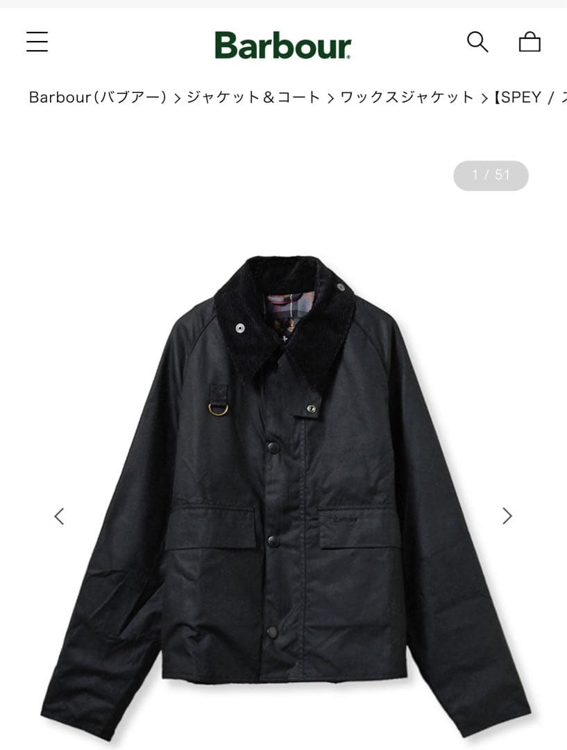 美品 Barbourバブアー SPEY/スペイ ワックスショートジャケット 40